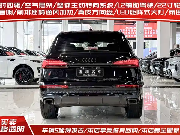 Audi Q7 2025
