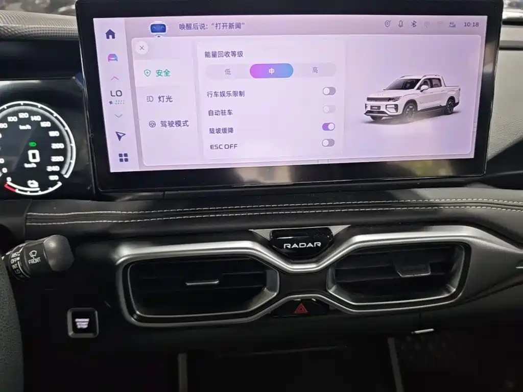 Geely Radar Horizon 2024 — фото 13