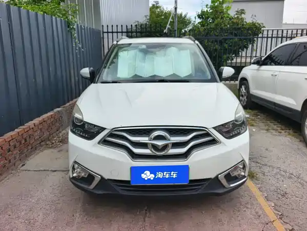 Haima S5 Youth Edition 2017