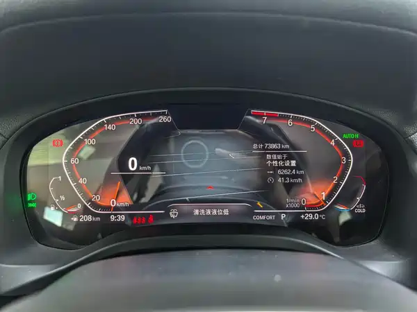 BMW X3 2022