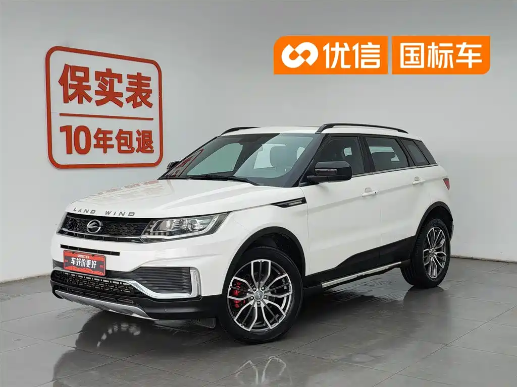 Landwind X7 2022 — фото 1