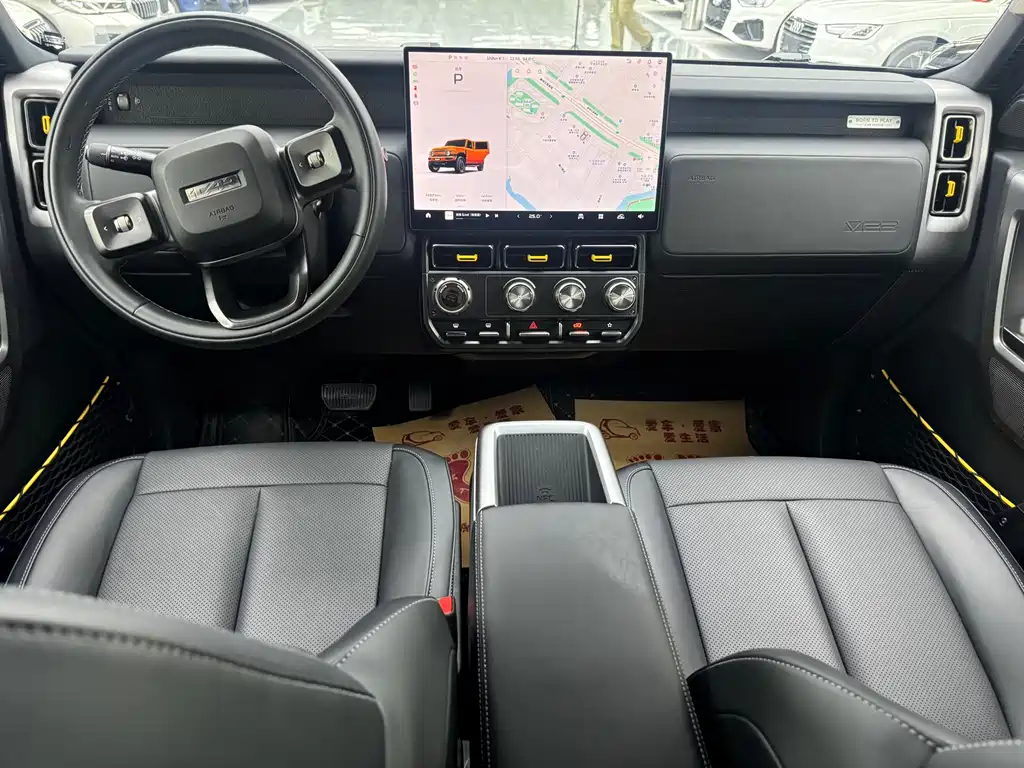 iCAR Super V23 2025