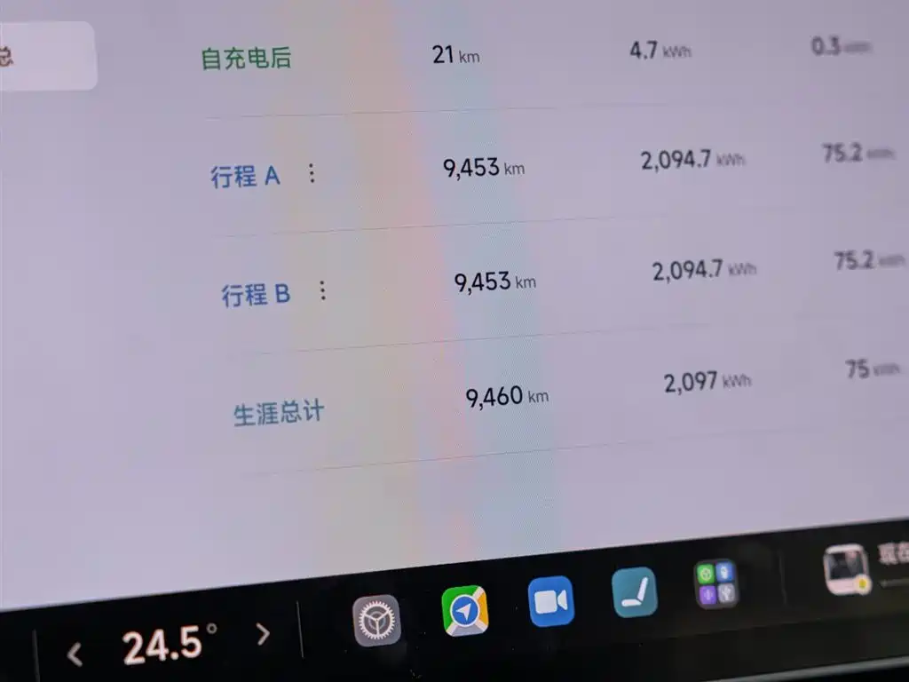 Xiaomi SU7 Ultra 2025 — фото 16