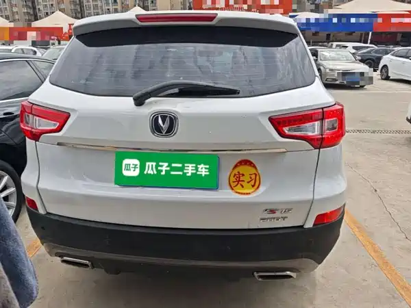 Changan CS75 2019