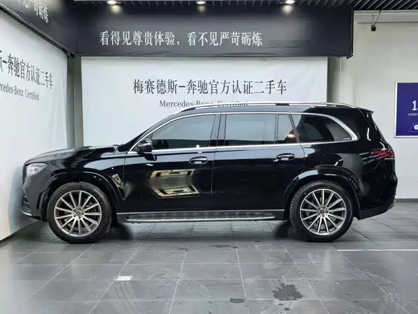 Mercedes-Benz GLS 2022