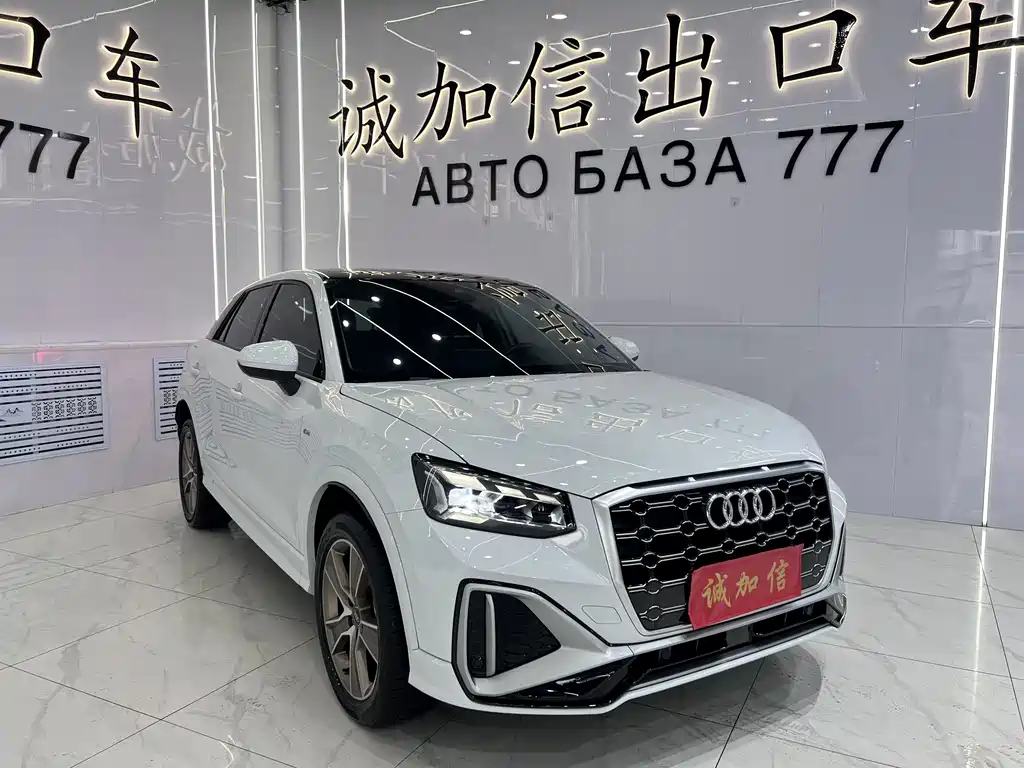 Audi Q2L 2023