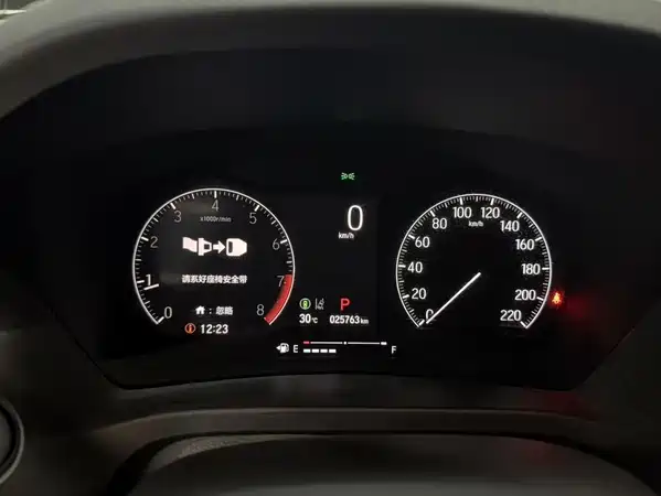 Honda XR-V 2022
