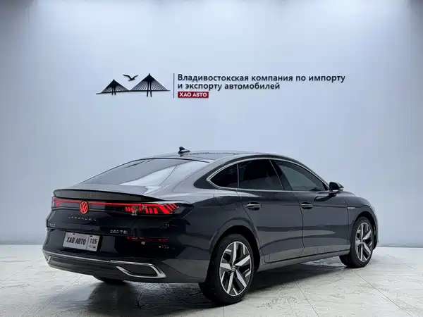 Volkswagen Lamando 2023