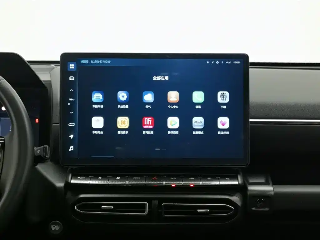 Haval Dargo PLUS 2023 — фото 12
