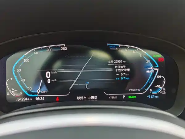 BMW 5 Series New Energy 2021