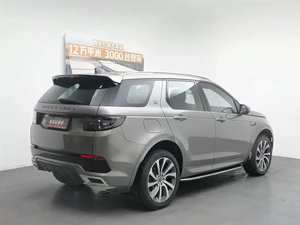 Land Rover Discovery Sport 2021 — фото 2