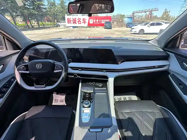 Changan CS75PLUS 2023