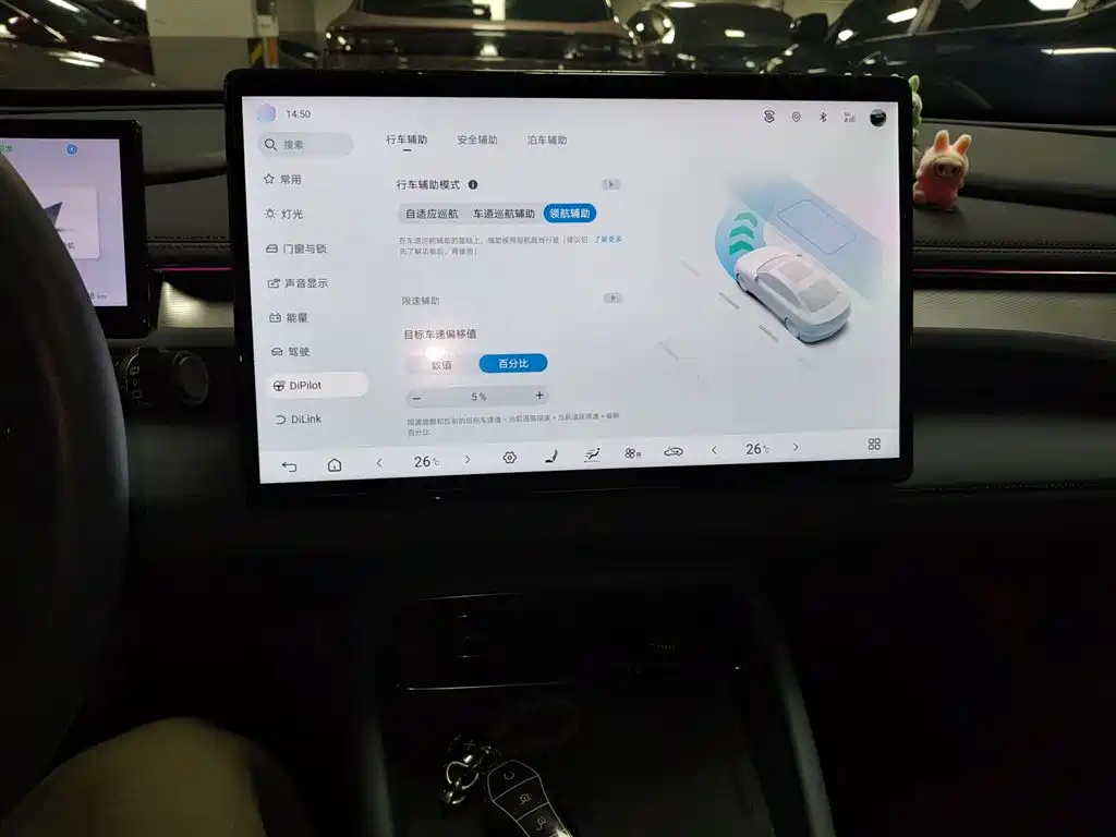 BYD Seal 06GT 2025 — фото 13
