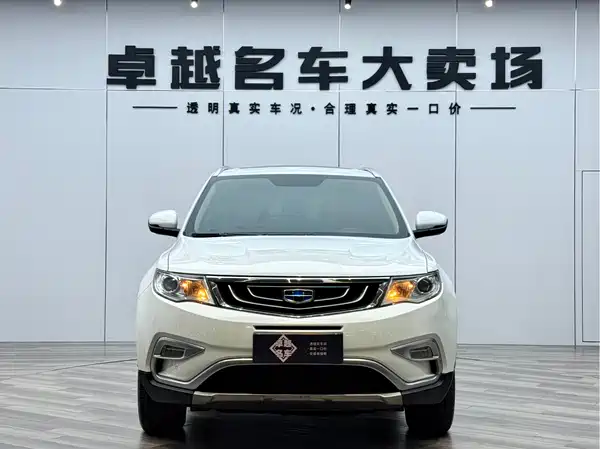 Geely Boyue 2016