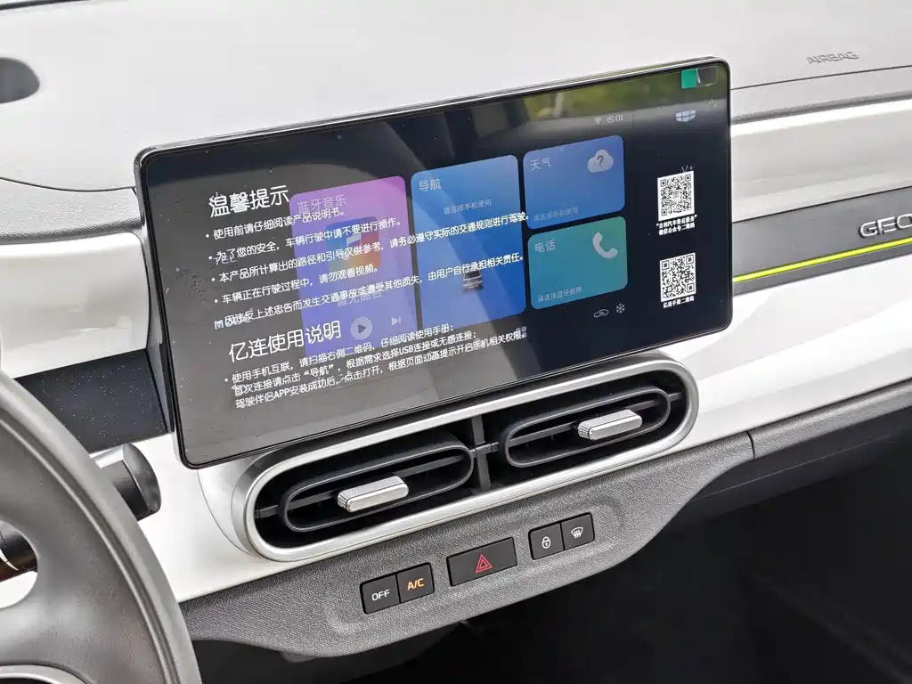 Geely Galaxy Panda 2025 — фото 11