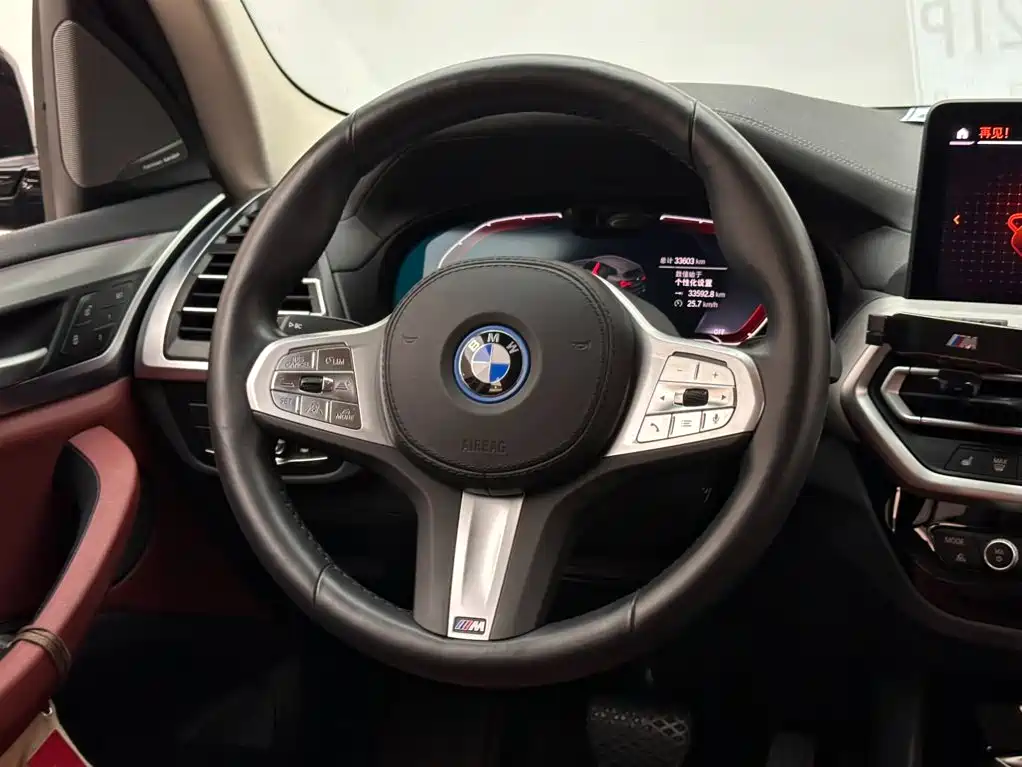 BMW iX3 2022 — фото 12