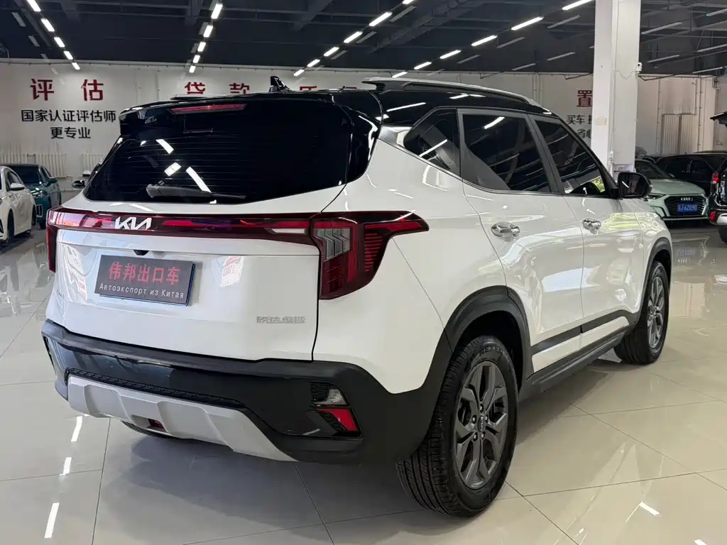Kia Seltos 2023