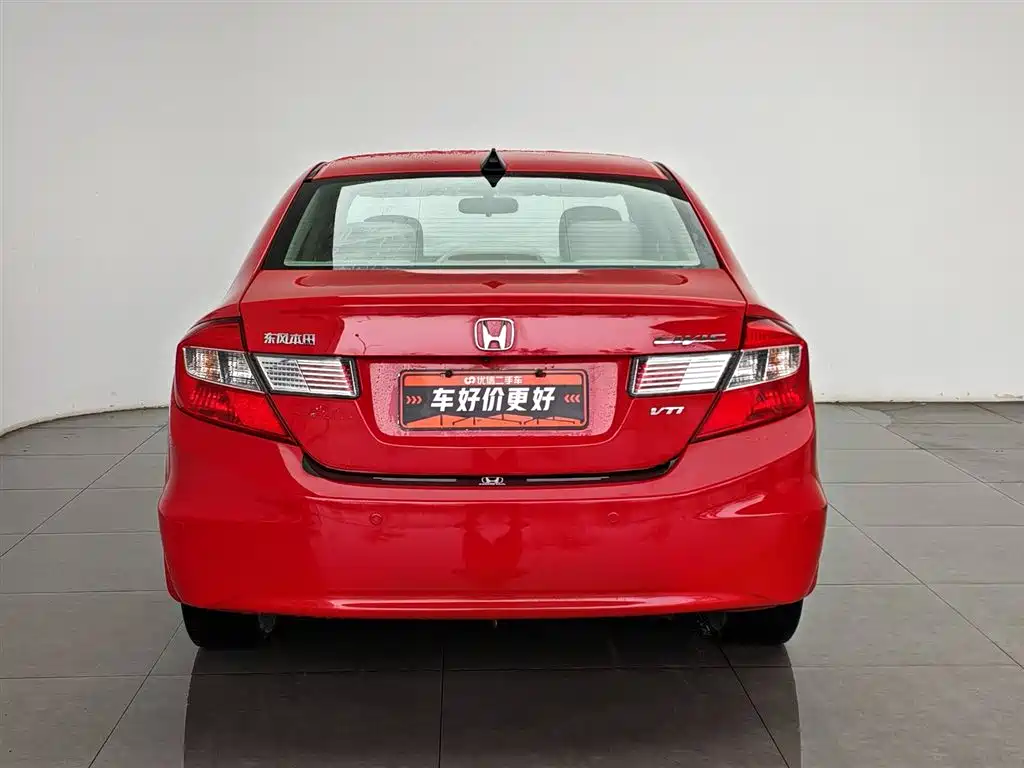 Honda Civic 2013