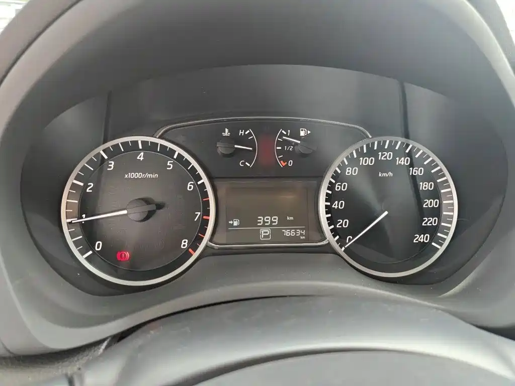 Nissan Sylphy 2020