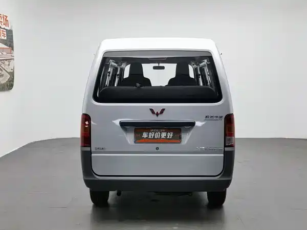 Wuling Sunshine 2026