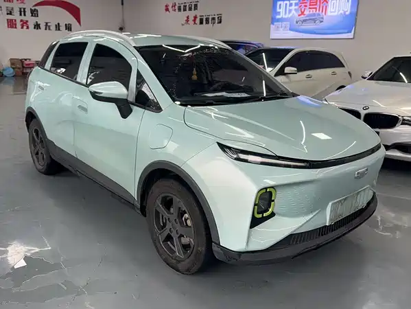 Geometry E Firefly 2022