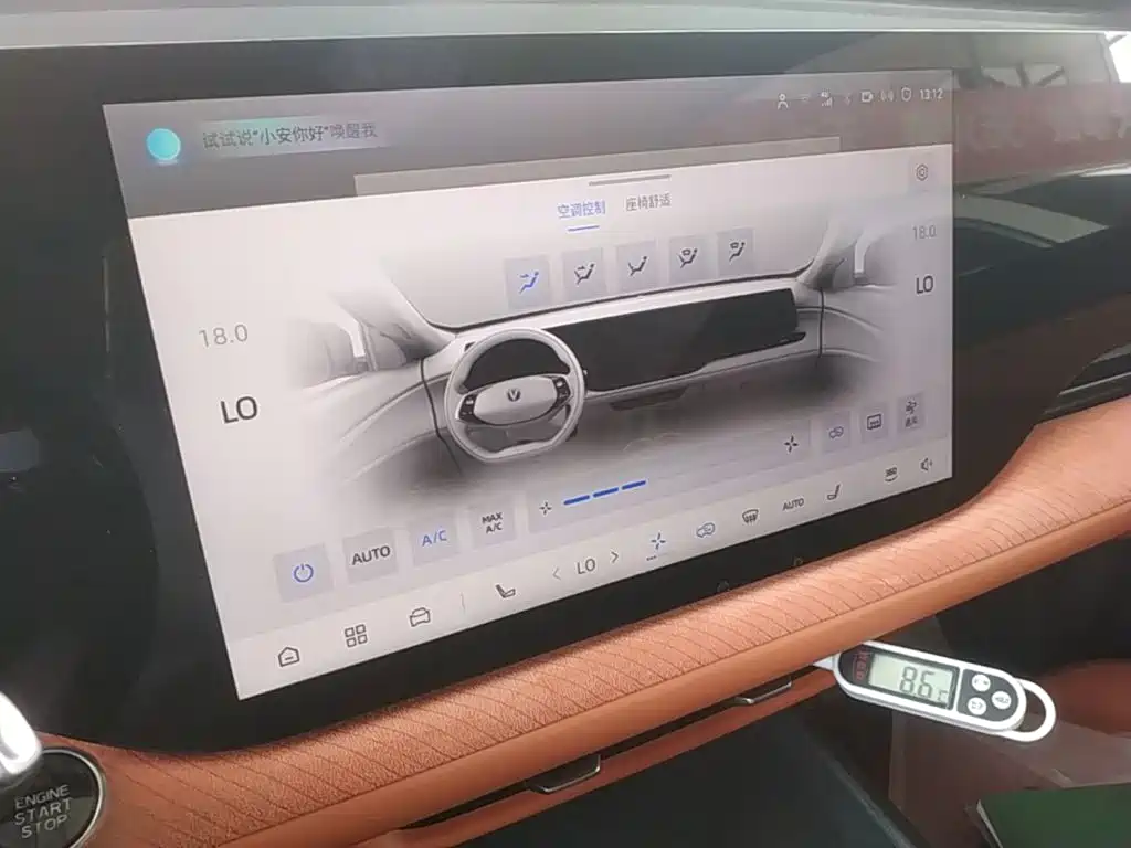 Changan CS75PLUS 2024 — фото 13