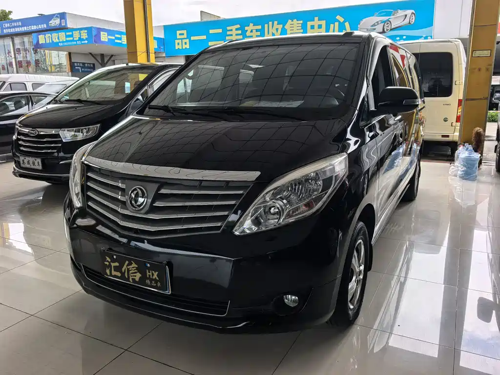 Fengxing Lingzhi PLUS 2021