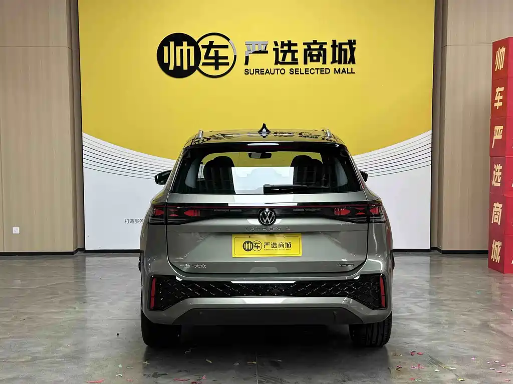 Volkswagen Tayron 2025