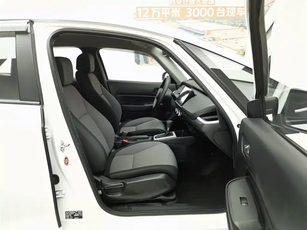 Honda Fit 2024 — фото 23