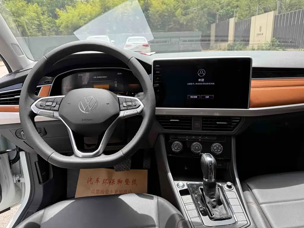 Volkswagen Bora 2023