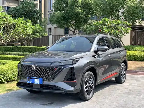 Changan CS75PLUS 2023