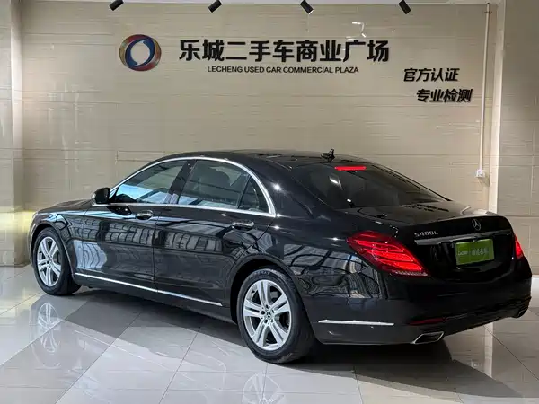 Mercedes-Benz S-Class 2015