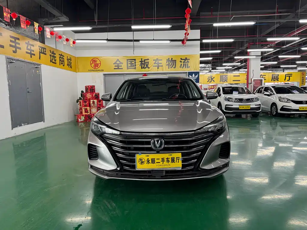 Changan Escape 2021