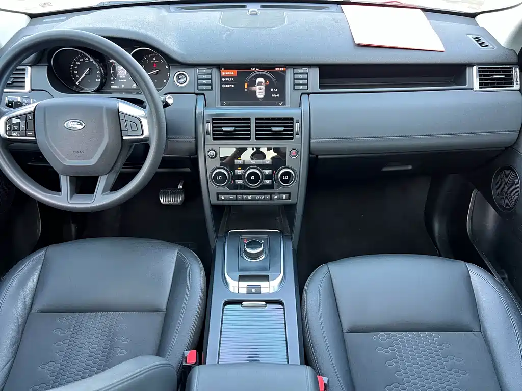 Land Rover Discovery Sport 2018 — фото 6