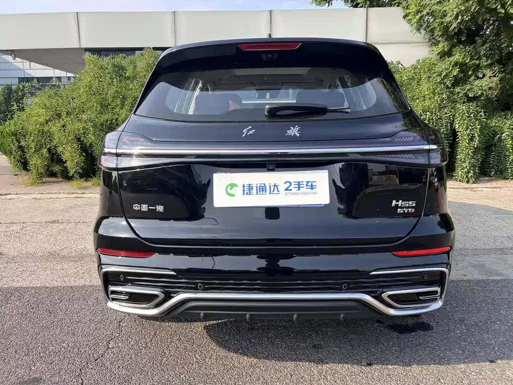 Hongqi HS5 2024
