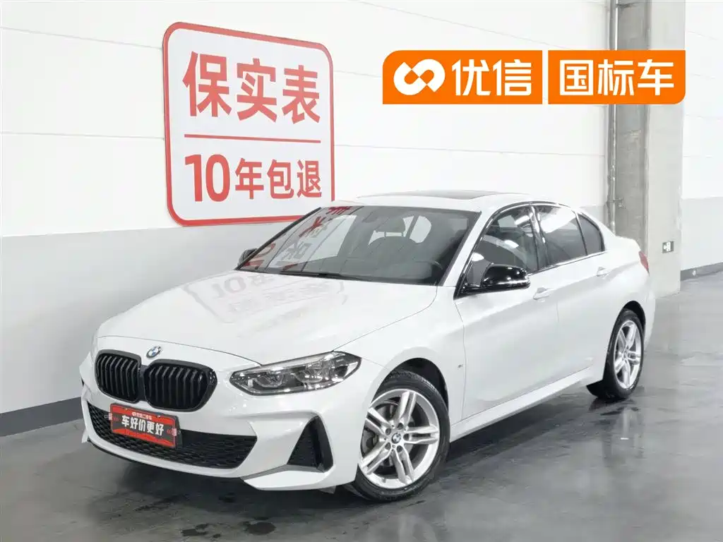 BMW 1 Series 2021