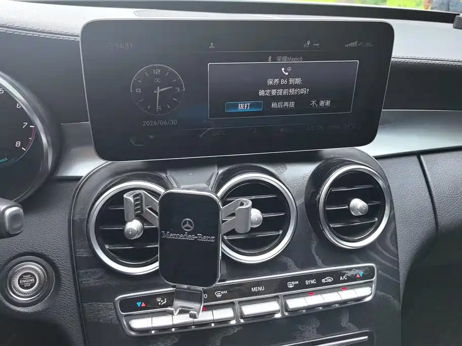 Mercedes-Benz C-Class 2019 — фото 13