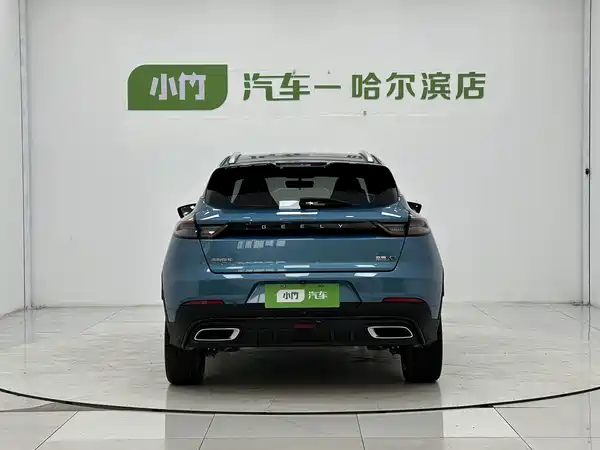 Geely Emgrand S 2022