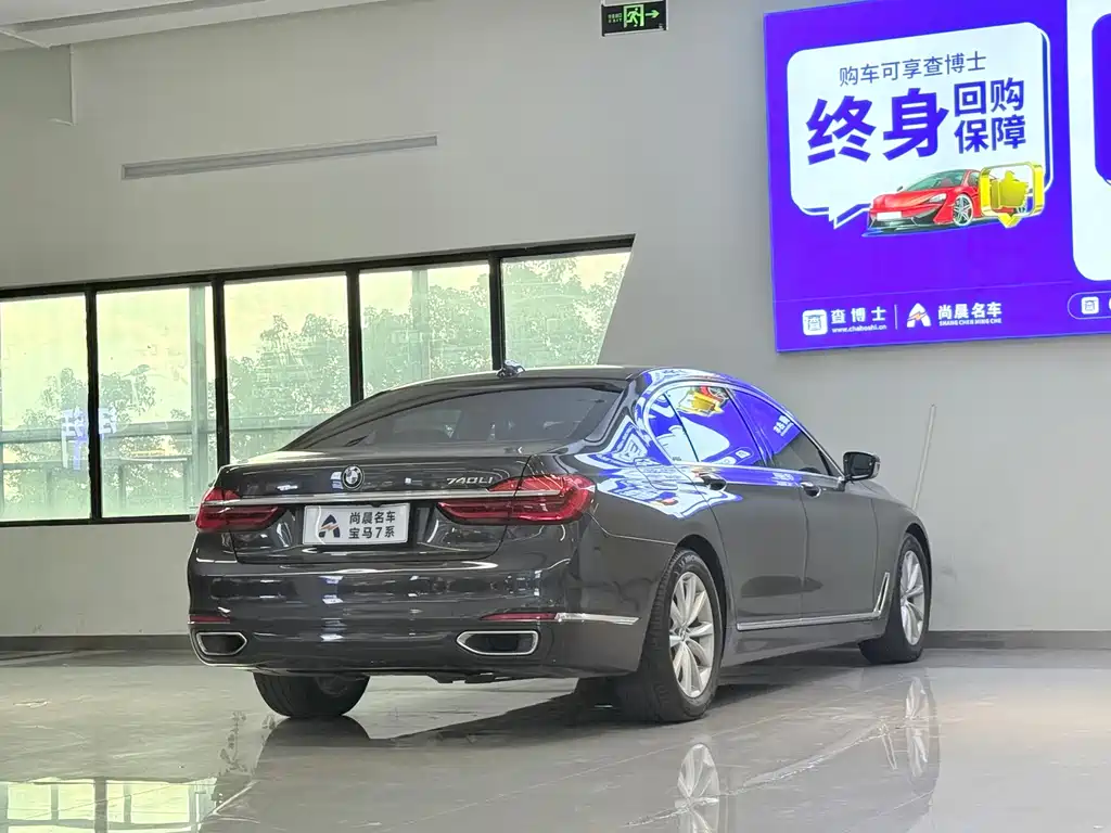 BMW 7 Series 2016 — фото 17