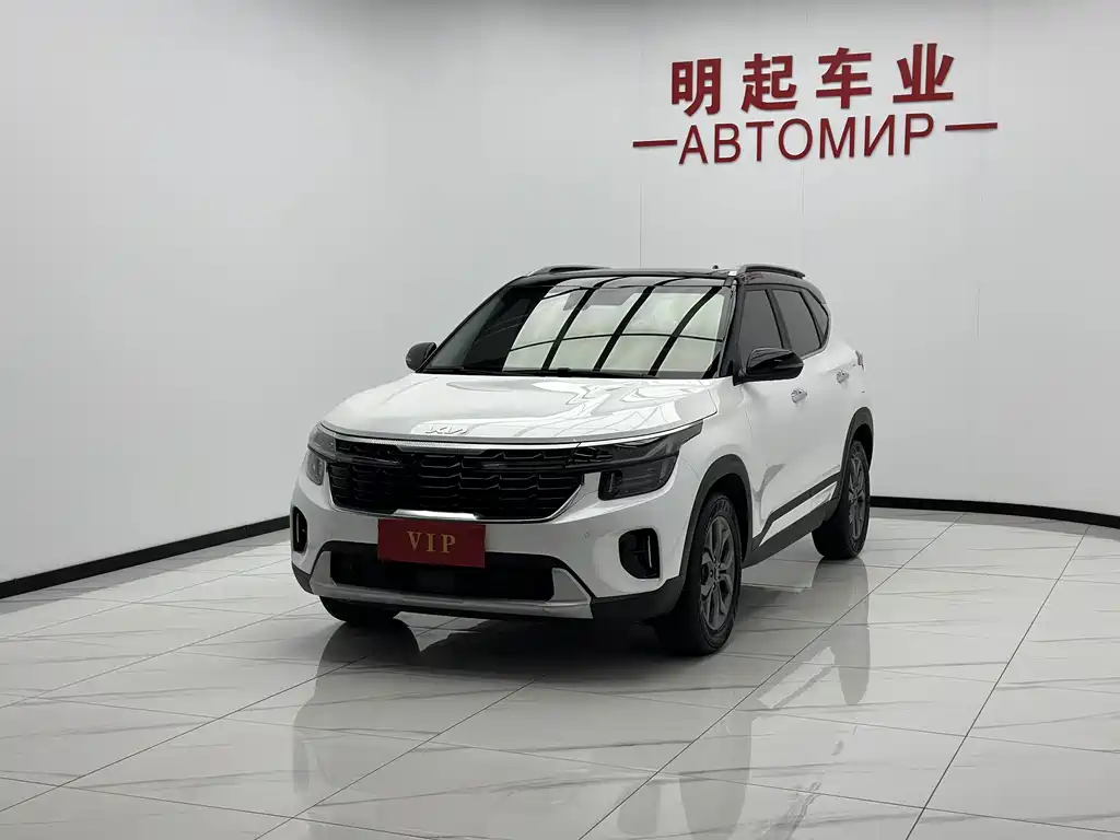 Kia Seltos 2024