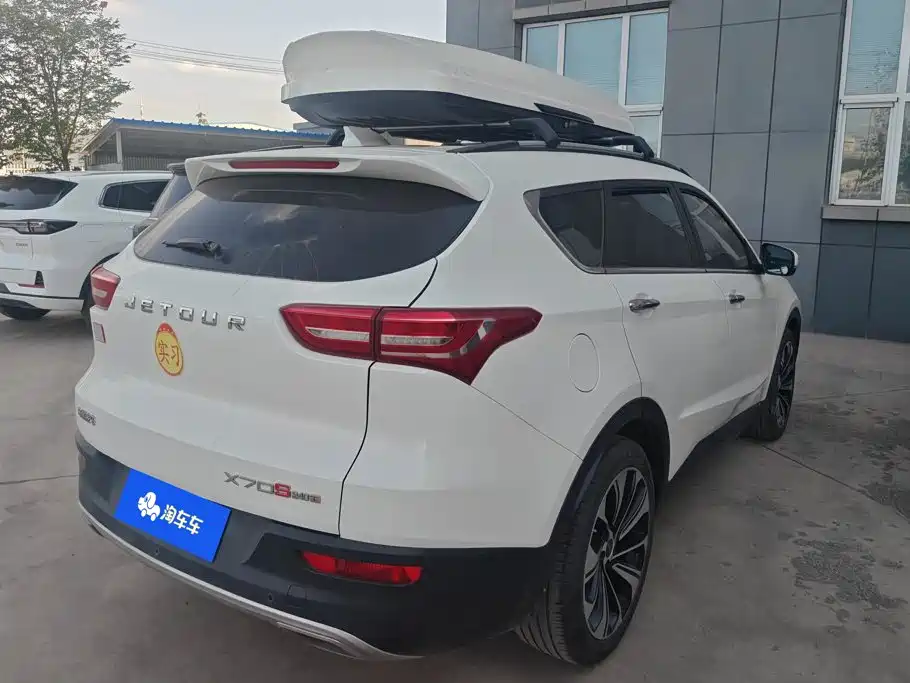Jetour X70S 2019