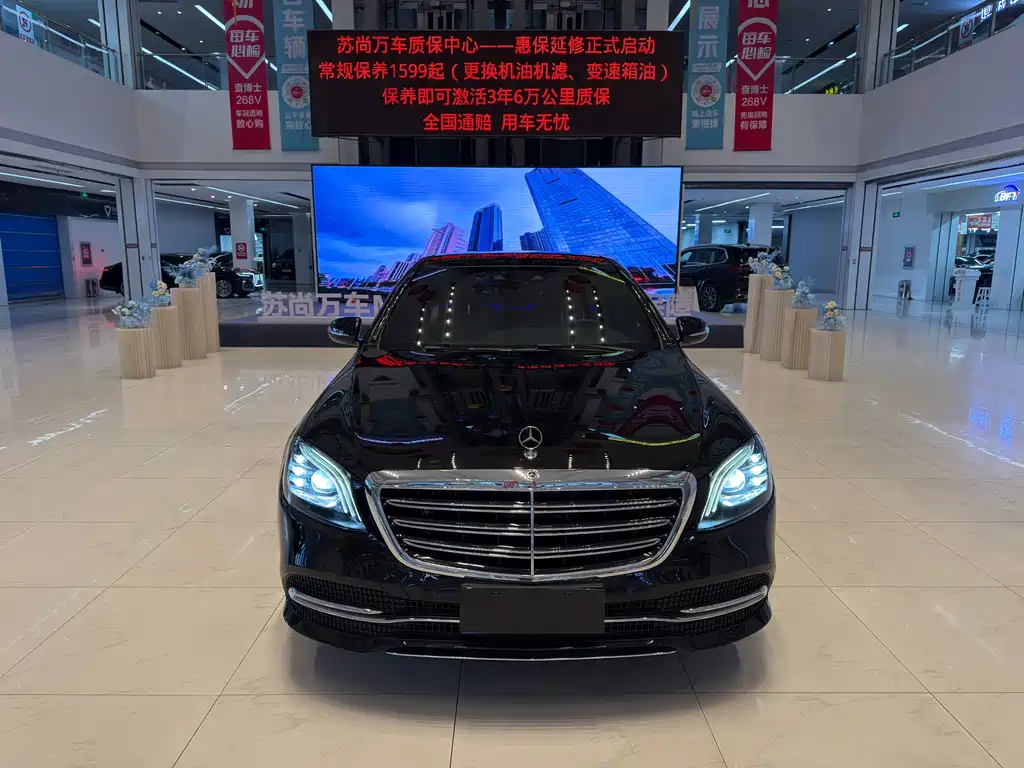 Mercedes-Benz S-Class 2020 — фото 2