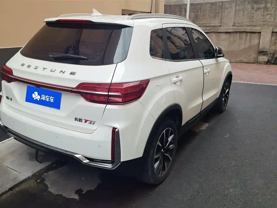 Bestune T33 2021