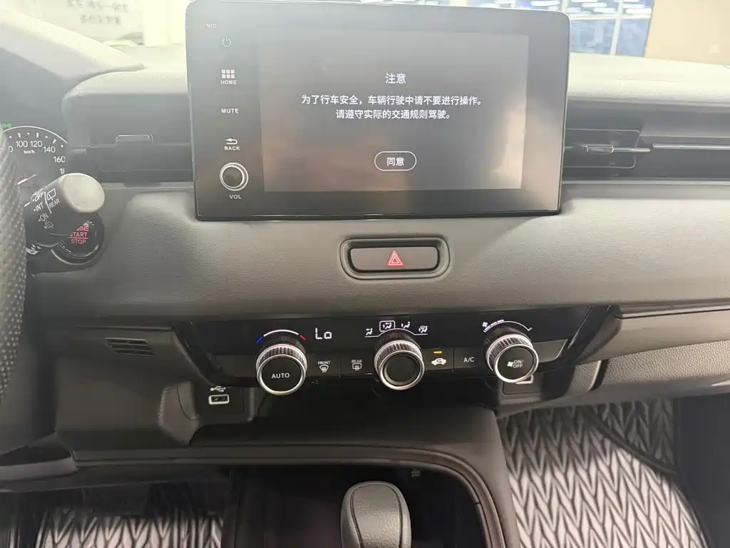 Honda Vezel 2023 — фото 11