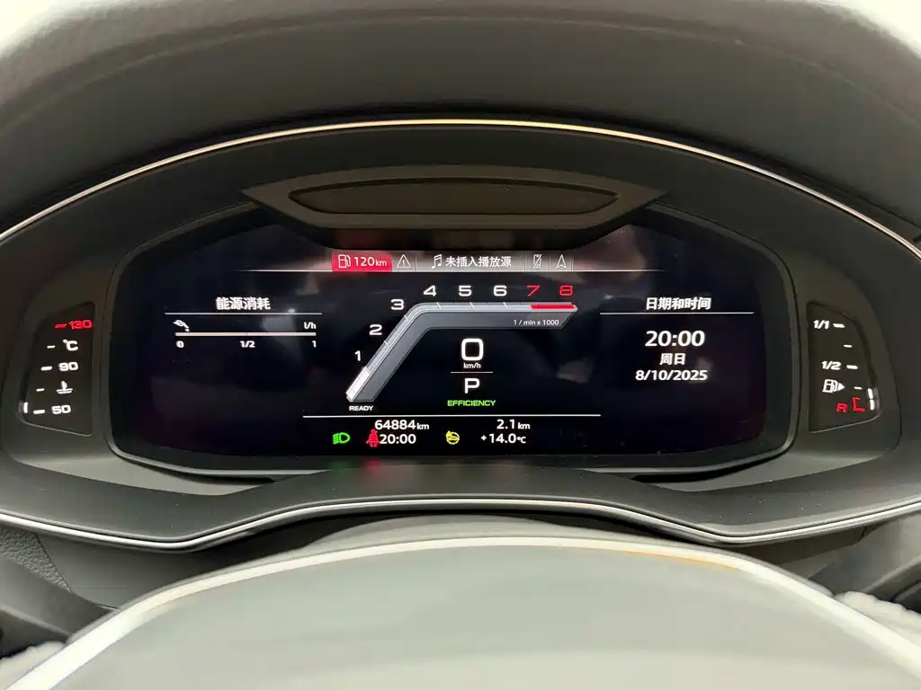 Audi A7L 2023 — фото 15