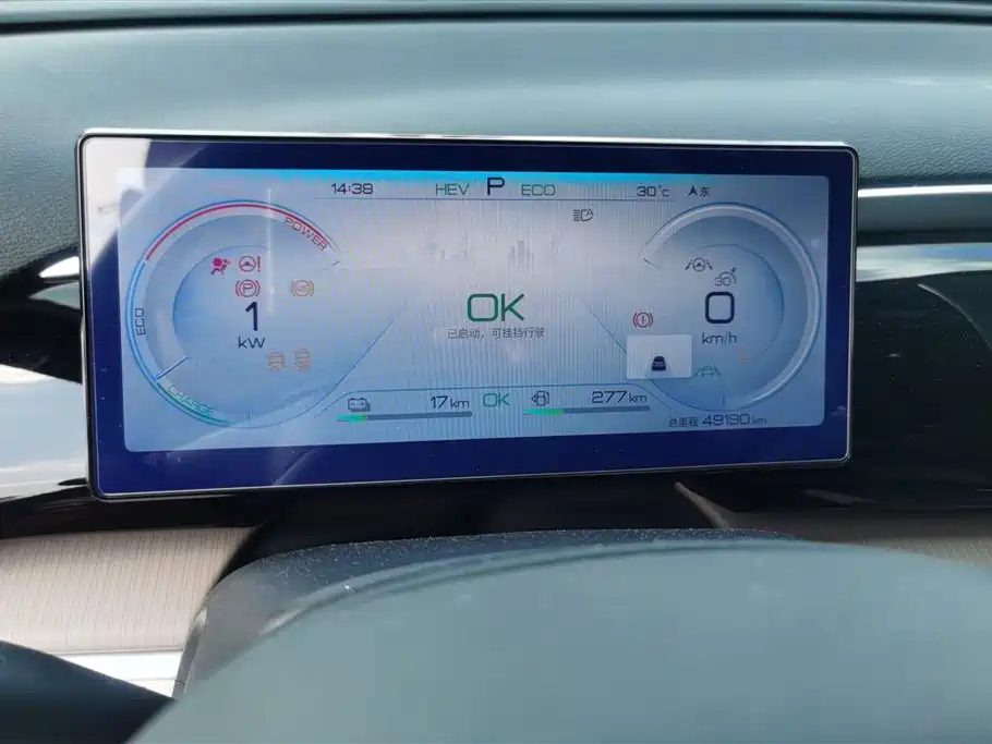 BYD Pro New Energy 2023 — фото 14