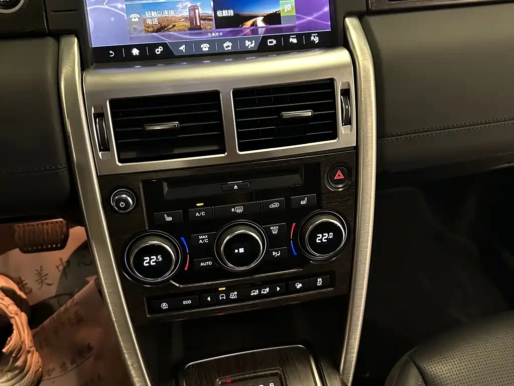 Land Rover Discovery Sport 2018 — фото 14