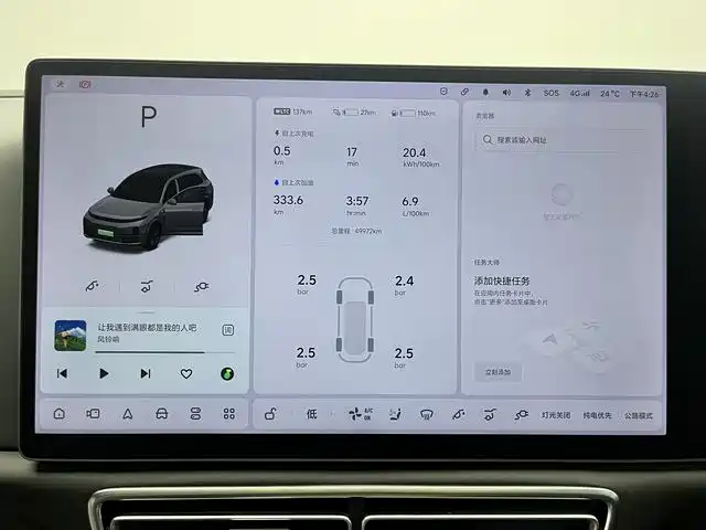 Li Auto Li L7 2023