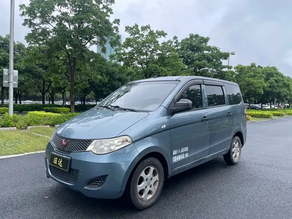 Wuling Hongguang 2014