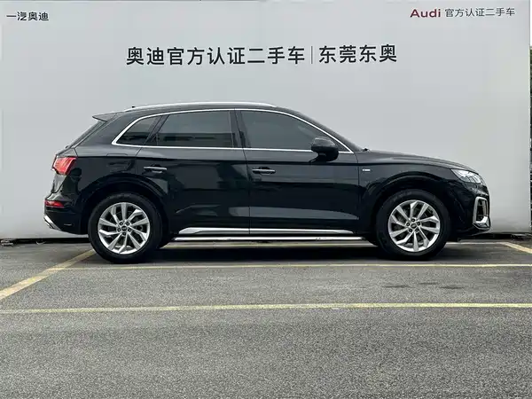 Audi Q5L 2022